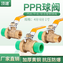 픽�ppr�Gɫ�y�T4��206��25�_�Pȫ�~1��ˮ�ܹܼ�����p����~���y