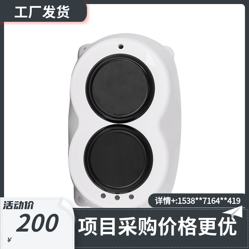 北大青鸟光束JTY-H-JBF4382C线型光束感烟火灾探测器