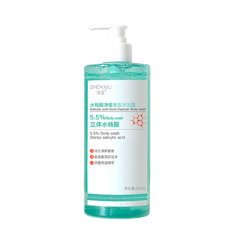臻羞水杨酸净痘香氛沐浴露净痘止痒清洁控油软化角质留香沐浴液|undefined
