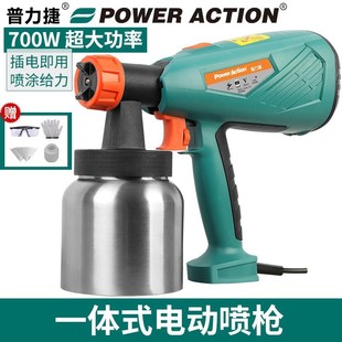 Pulijie Latex Paint Spray Paint Machine Electric Spray Gun Household Pneumatic Spray Machine Small Paint Spray Gun
