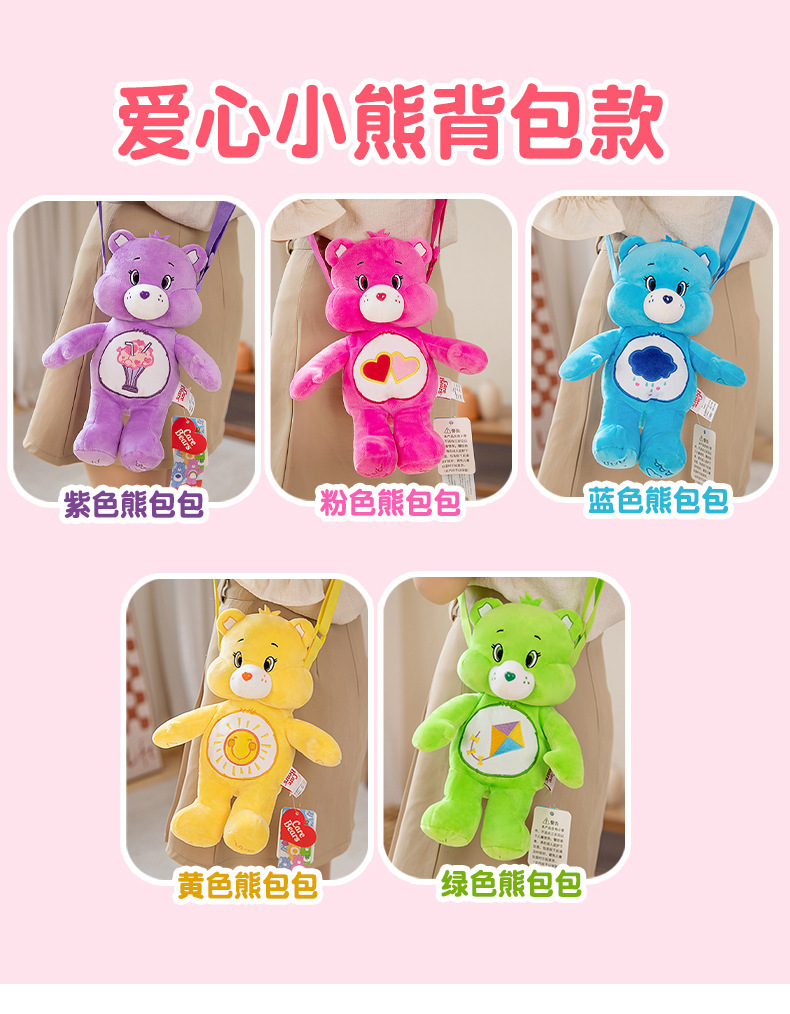 41-详情爱心小熊_01 (11).jpg