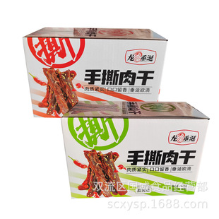 20g*20����������˺��ɺ��b����ζ����ζ������e��ʳ������l