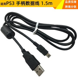 1.5��PS3ԭ�S�ֱ���늾�  PSVR MOVE��늾� ���i�mini 5P