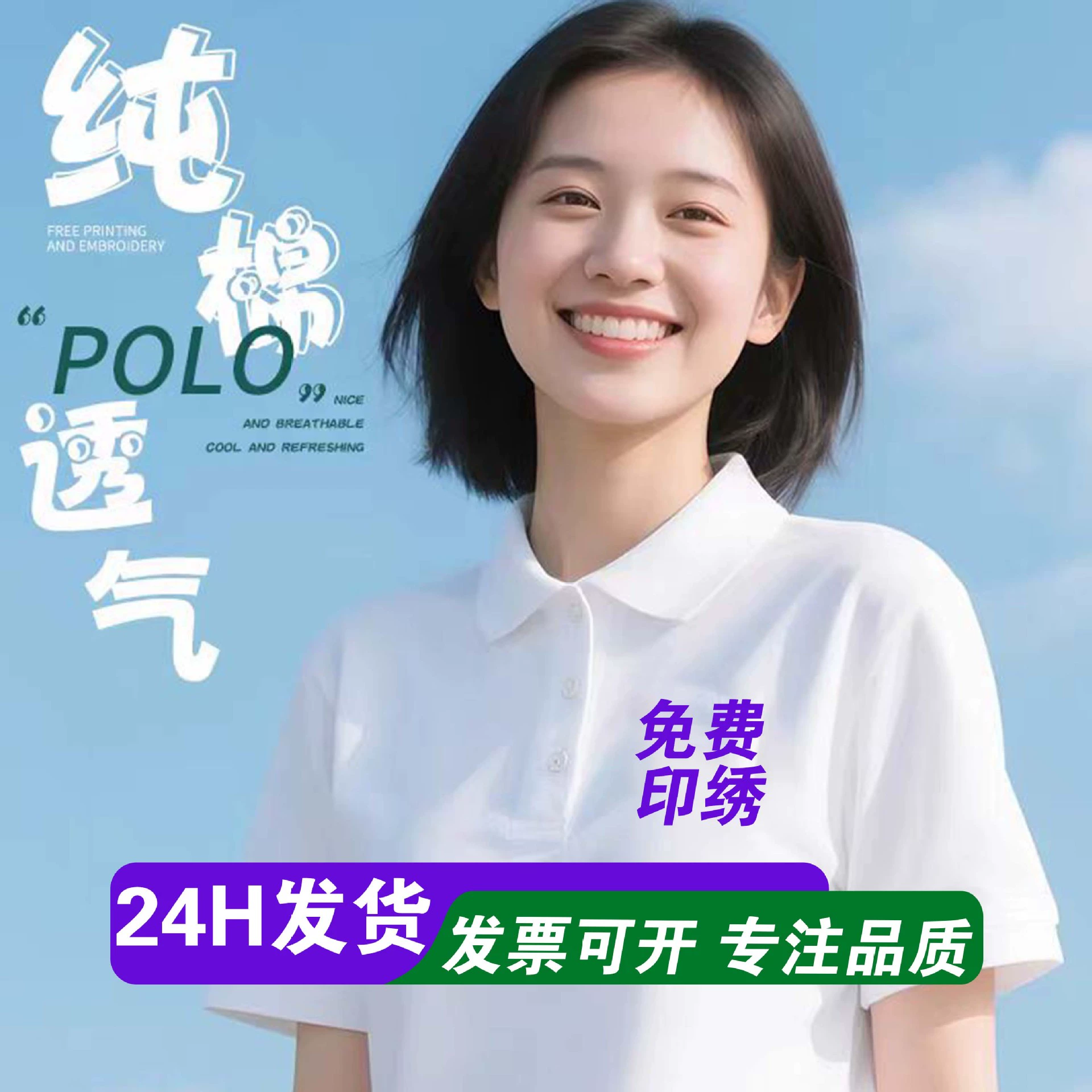 Хлопчатобумажная рубашка поло на заказ рабочая одежда оптовая продажа с короткими рукавами с отворотом рекламная рубашка с вышивкой логотип