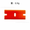 Orange plastic blade