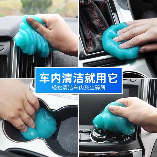Manufacturer wholesale cleaning soft glue interior dust cleaning glue dust removal sticky suction gap gray car interior cleaning glue cleaning mud