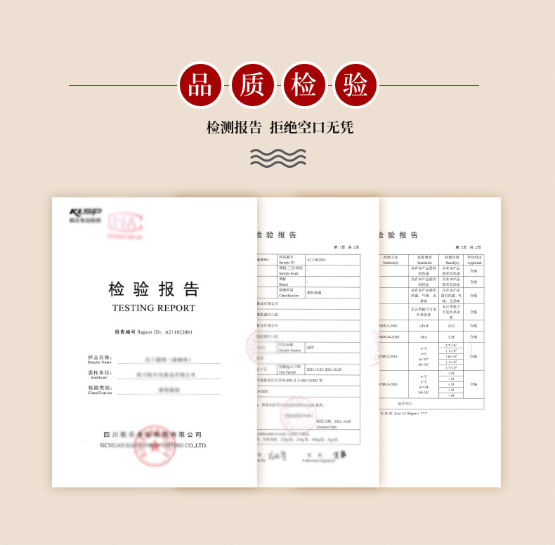 手撕碎牛肉1号店_10