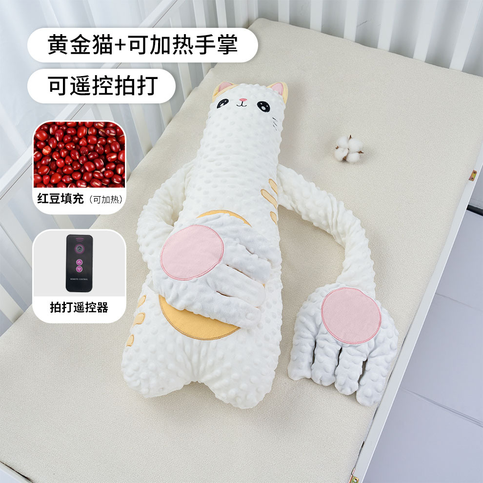 Bebé palmada y artefacto mágico para tranquilizar a los bebés, palma de mano para dormir, bebé acostado para dormir, almohada para evitar conmociones, abrazo para dormir, almohada para acariciar el trasero
