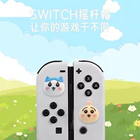 Резиновая(ый) крышка-ролик для Nintendo Switch силиконовая крышка рычага ns/joy/Lite ручка крышка антискользящая
