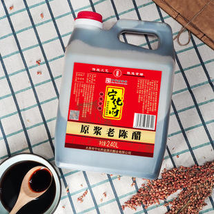 �������� ԭ�{��ꐴ� 2400ml ����5.5g/100ml ɽ���خa