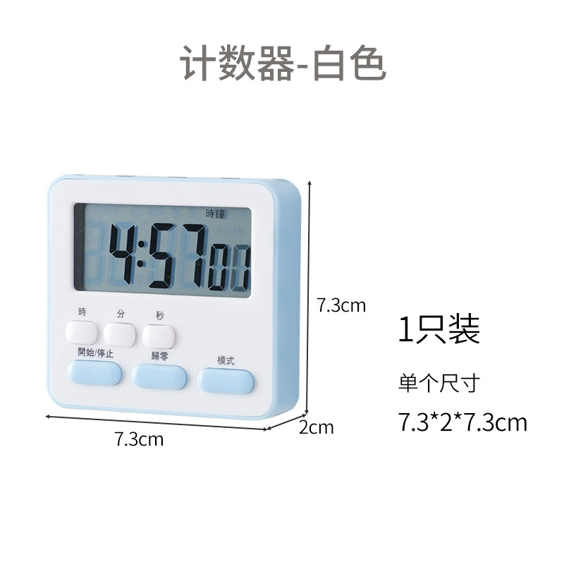 Cronómetro - blanco (imprescindible para novatos)