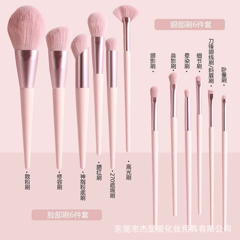 Хиуция фуксияconcealerbrush?