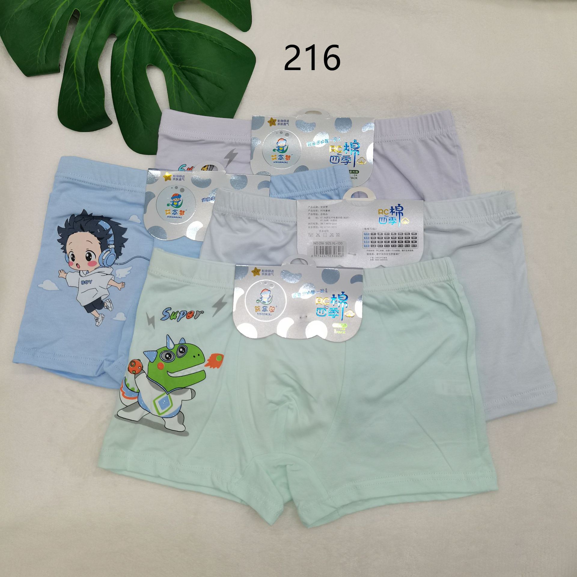 Ainianmeng 216 Organic Cotton Rc Cotton Kidsren's Underwear Boy Baby Boxer 40 Count Boxer Briefs Boy Pure Cotton Boy