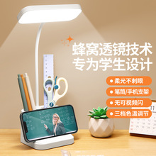 led̨�������Ķ���ѧ��ѧϰר�û��۴�ͷ�ƹ���Сҹ�Ƴ������