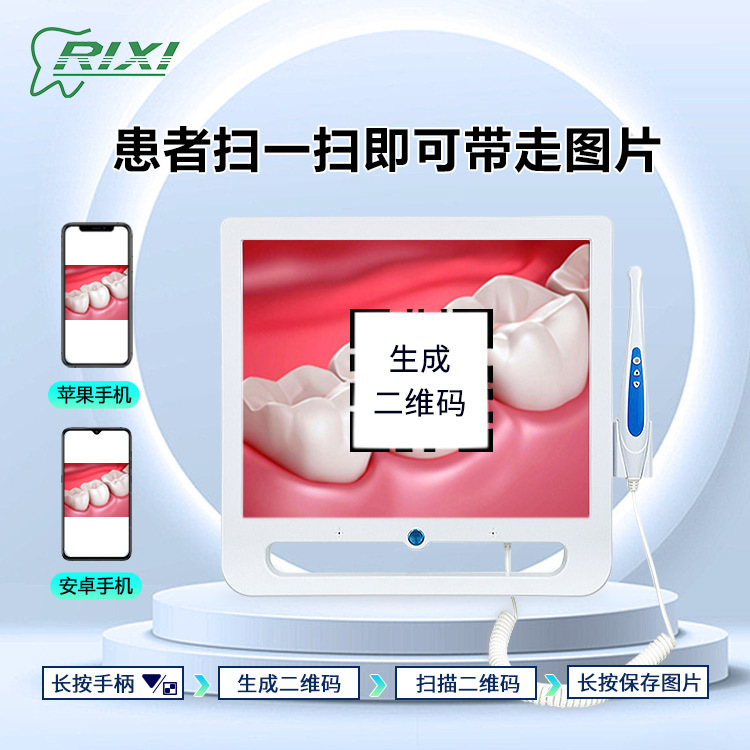 Endoscopio instrumento de observación oral dental HD examen dental Wifi multimedia endoscopio oral máquina todo en uno