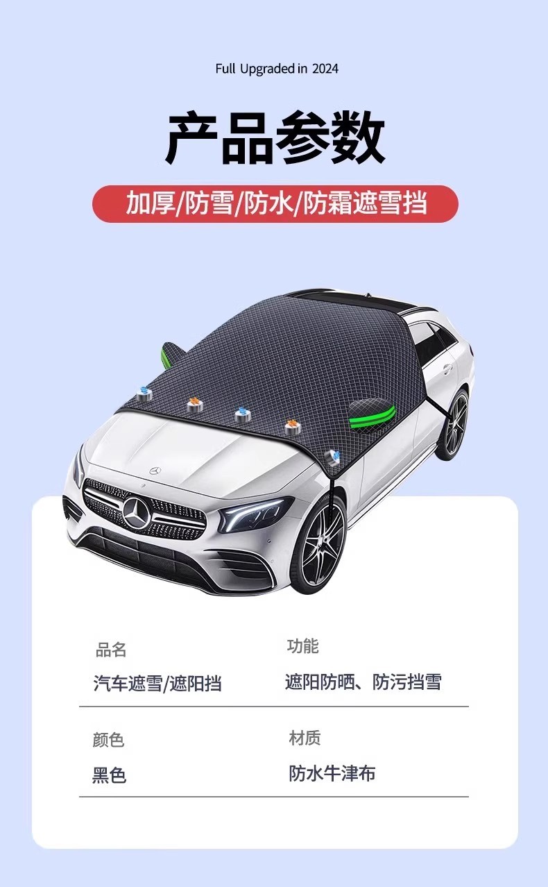 Car Snow Cover Oxford Cloth Front Windshield Anti-Frost Cover Winter Thickeneded Rainproof Car Cover Sunshade Car Cover
