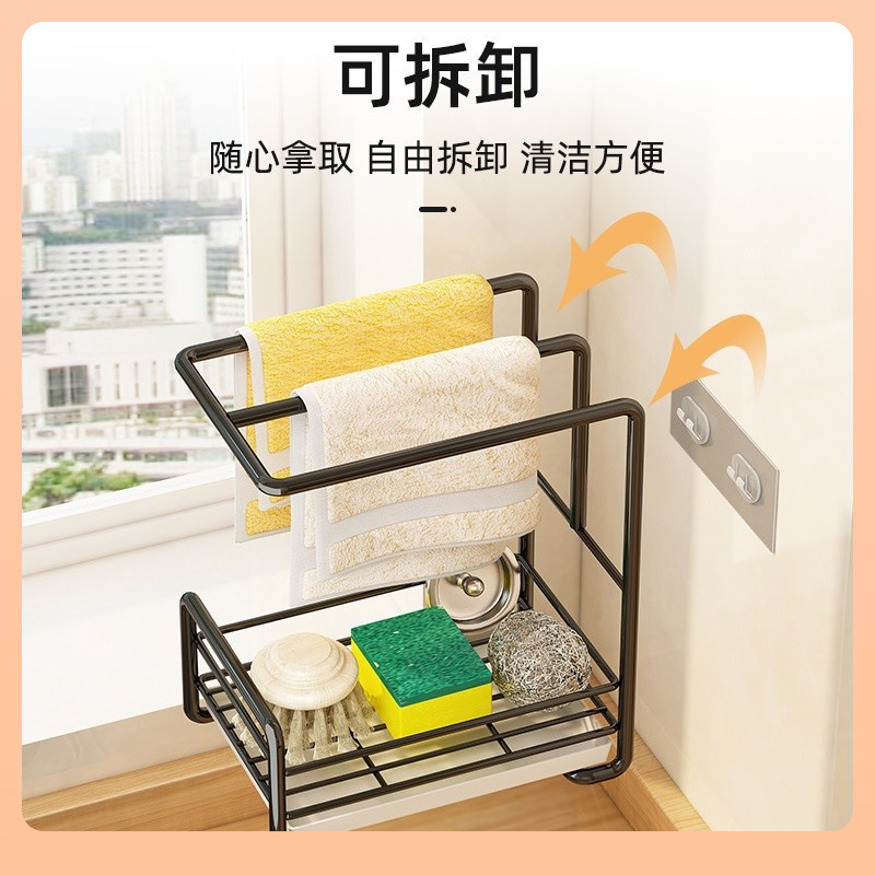 パンチフリー収納ラックシンク排水バスケット用品アーティファクトキッチン雑巾ラック壁掛け収納ラック家庭用|undefined