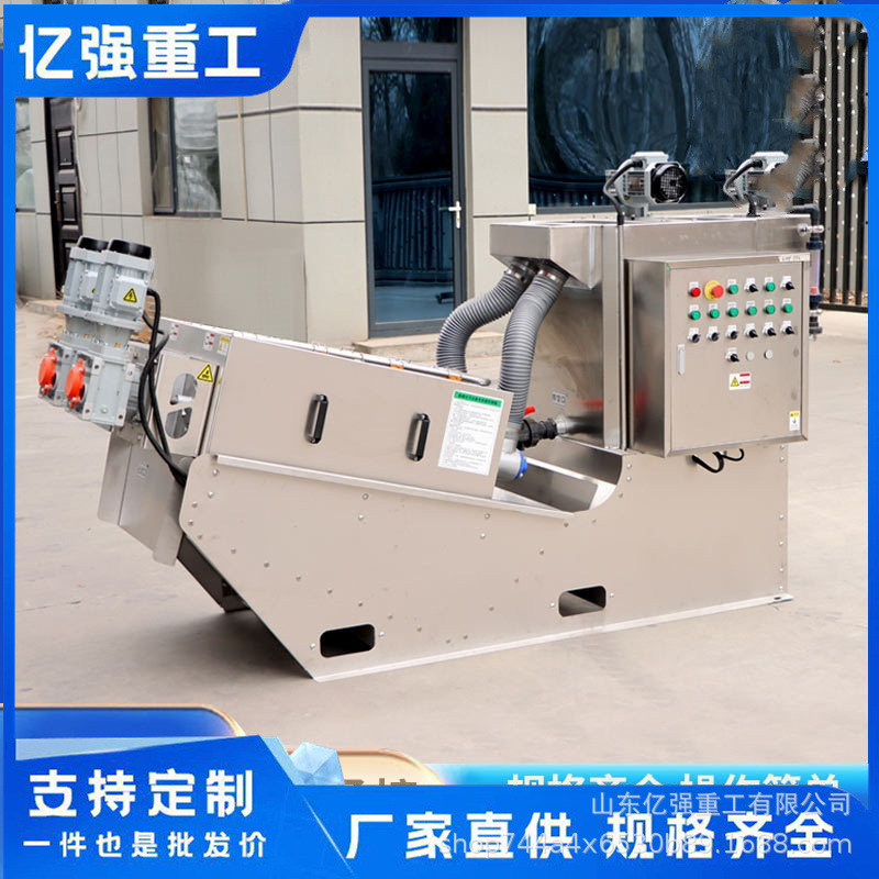 叠螺式污泥脱水机 一体化污水处理设备叠螺机厂家直售