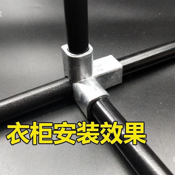 간단한 옷장 금속 인터페이스 티 알루미늄 합금 스테인리스 스틸 액세서리 연결 부품 신발장 건조 조인트 기계
