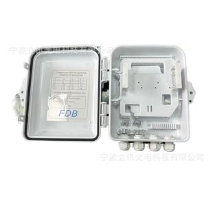 Foreign Trade White 8-core Fiber Optic Split Box Junction Box 8-core Fiber Optic Cable Distribution Box Outdoor Pole Waterproof