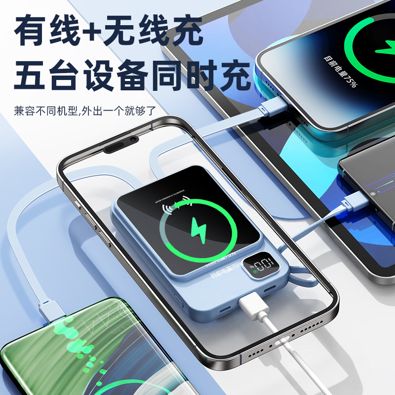 맥세이프 자석 무선 충전 보조배터리 10000mAh 내장 케이블 15W 고속충전 아이