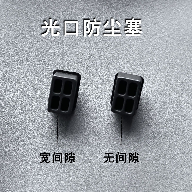 Optical Port Dust Plug Sfp+ Gigabit Fiber Optic Interface Switch Network Equipment 10g Cage Protective Cover Plug