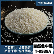 Ҿ߭hМ؟zEVAճľ^zSҹzȻɫT-9338A