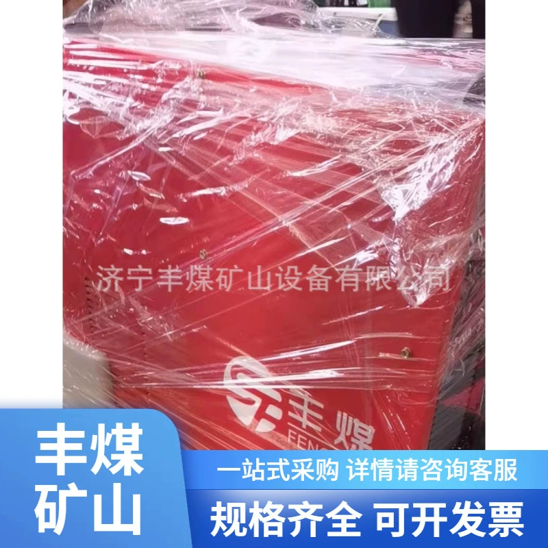 Шахтный сварочный аппарат взрывозащищенный сварочный аппарат для угольной шахты Характеристики сварочного аппарата постоянного тока завершены