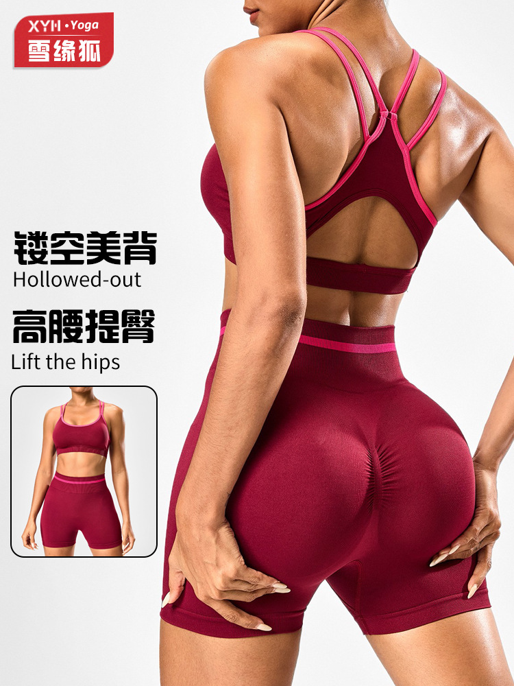 Europeos y estadounidenses color contraste trajes deportivos de yoga para mujeres cables de bra hueco de espalda para correr y acondicionamiento físico pantalones cortos