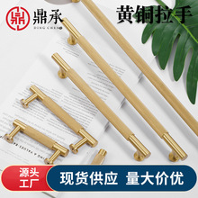 铜色明暗装柜门家具柜子把手五金抽屉门纯铜实心黄铜拉手封釉工艺
