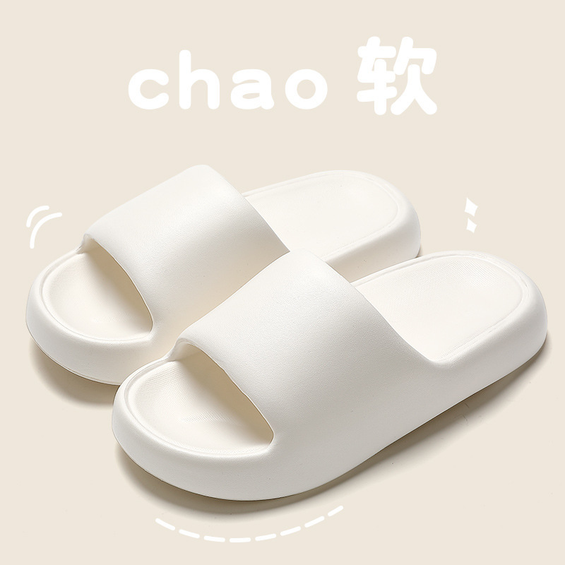 화이트