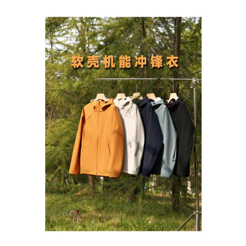 Outdoor Windproof and Waterproof Jacket for Men, New Spring and Autumn Hooded Jacket, Casual Sports Top, Warm Jade White