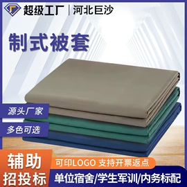 迷彩服;三件套;纤维被