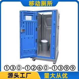 环保厕所;沉淀池;污水处理设备