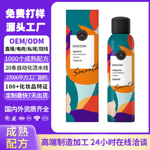 ÓëĽ˹oem����Ҹ����ë��ë���w�Ƀ��⻬Óë�����F�N�ƴ��ӹ�