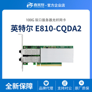 �m��Ӣ�ؠ� intel E810-CQDA2G2P5 ������100G�W���p���PCIe 4.0