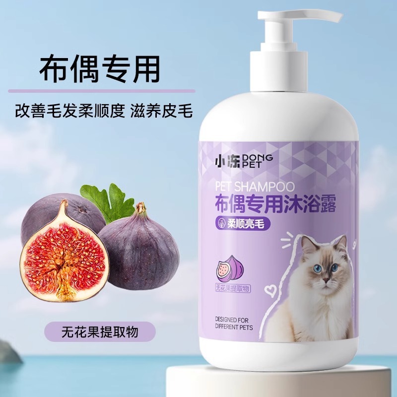 犬の入浴剤は味を取り除きます。|undefined
