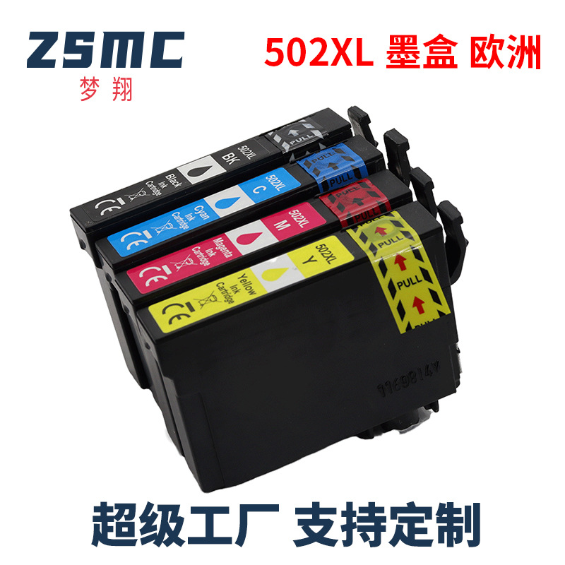 适用爱普生epson 502XL 502 T502墨盒 XP-5100 XP-5105 WF-2860