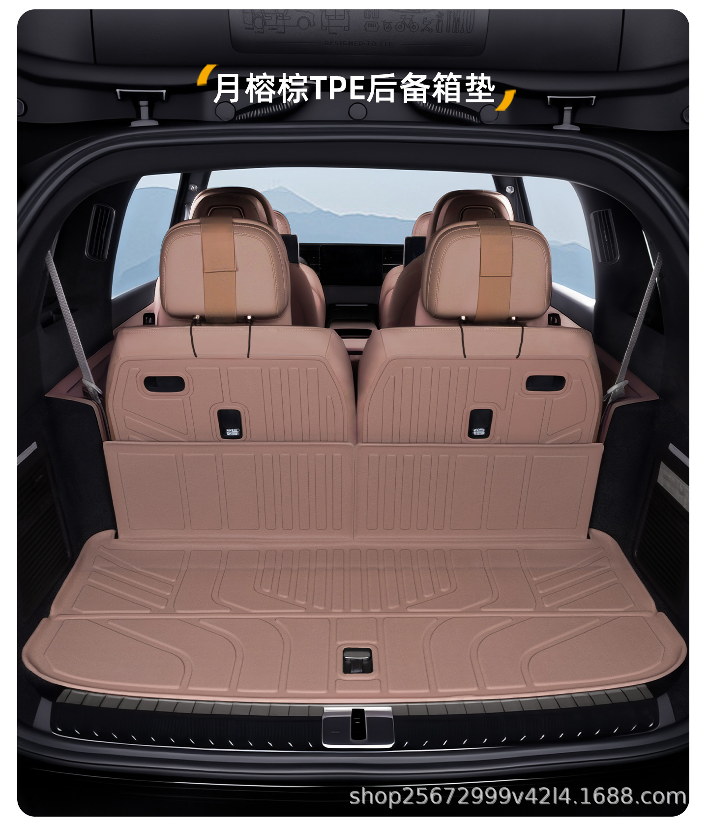 Suitable for Nio ES9 2026 model six-seater rear trunk TPE car trunk mat