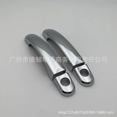 Portal Wrist Beetle 2007 2008 handle - double-hole-handle