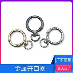 亜鉛合金開口スプリングリング回転リング携帯電話バッグキーホルダーフックボタン金属スプリングボタン