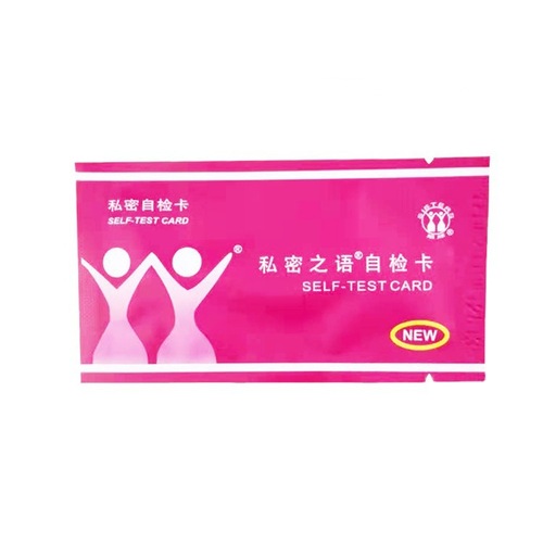 Female private part self-check card, gynecological examination card, female intimate vaginal test strip, private self-testing card