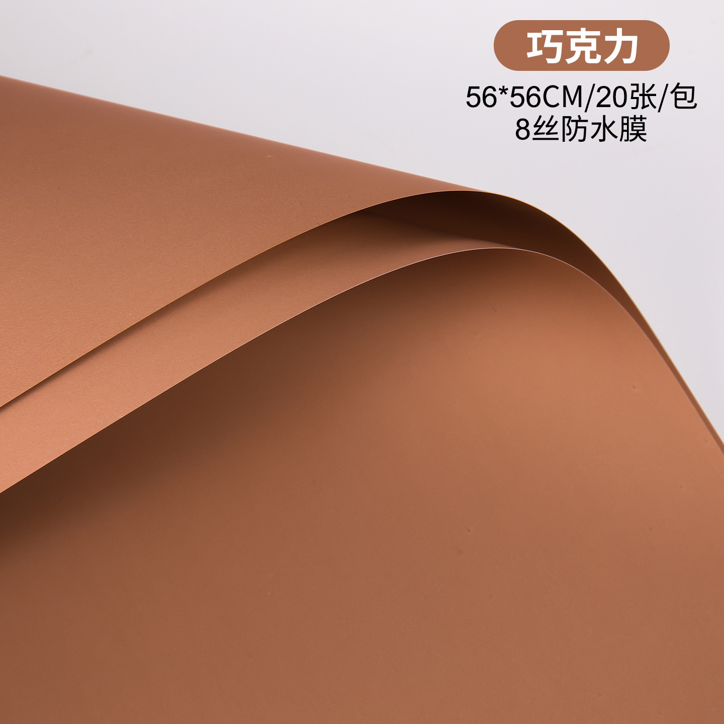 Papel para Envolver Flores Estilo Coreano Papel Ouya Impermeable de Color Liso para Regalos