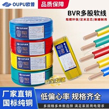�W��늾�ZC-BVR���˶���~о1.5~6ƽ�����b���b���ܷ��O��2.5ƽ��
