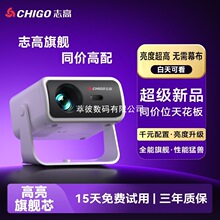 超高清智能投影仪支持HDMI解码4K卧室客厅投墙1080P便携家庭影院