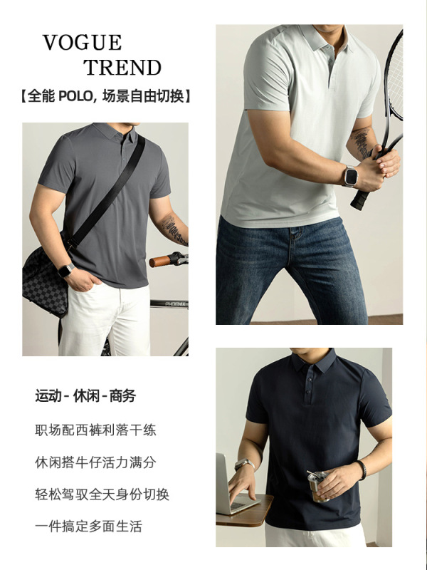 クールソロナ抗UV速乾メンズライトビジネスカジュアル半袖POLO夏2025通気性日焼け止めTシャツ|undefined