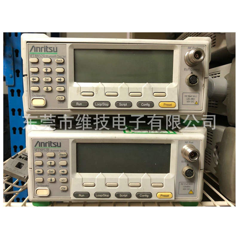 安立Anritsu MT8852A蓝牙测试仪