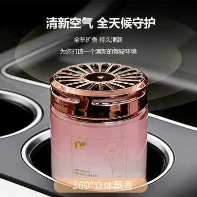 Car Perfume Aromatherapy, Car Fragrance Balm, New Solid