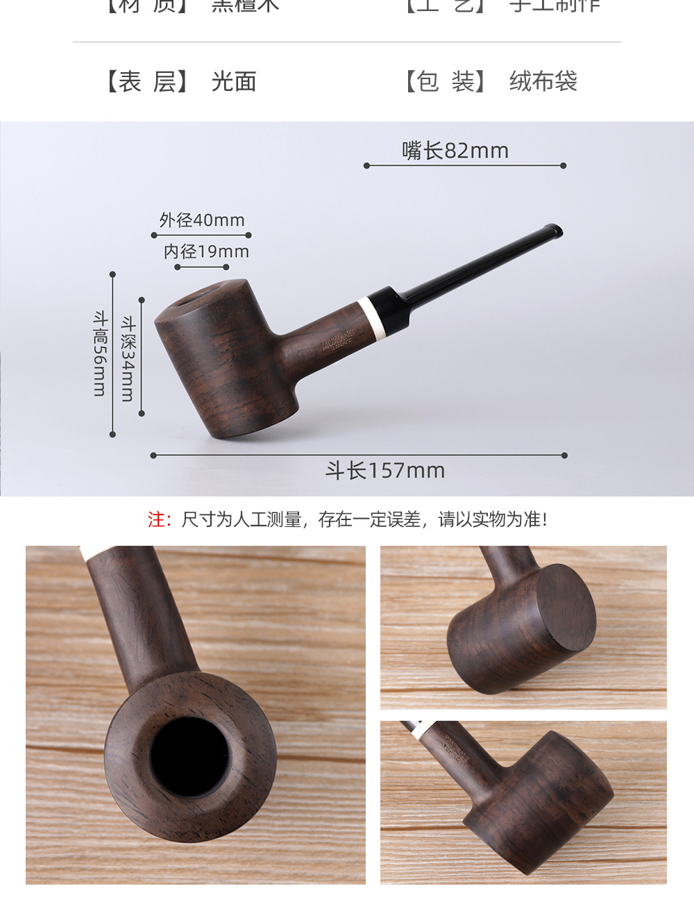 木香木质烟斗黑檀木烟斗厂家专供直式亚克力烟嘴手工实木烟斗烟具-阿里巴巴