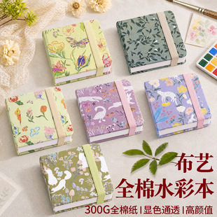 ��yʽˮ�ʱ�ȫ�޲�ˇ�������Ӻ�300GС������ϩ�R�˹P�L�����~��